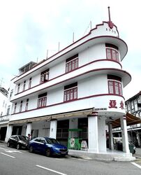 Bukit Pasoh Conservation Area (D2), Retail #588628241